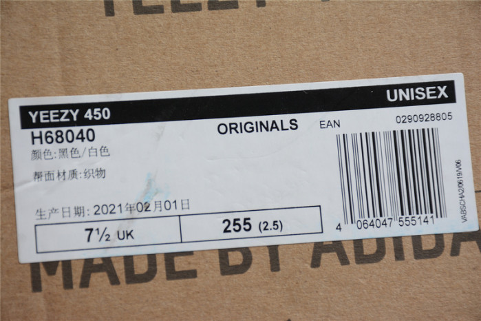 ad1d*s Y**zy 450 “cloud black”