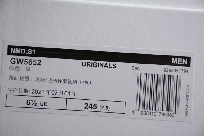Ad1d*s originals nmd s1   gw5652