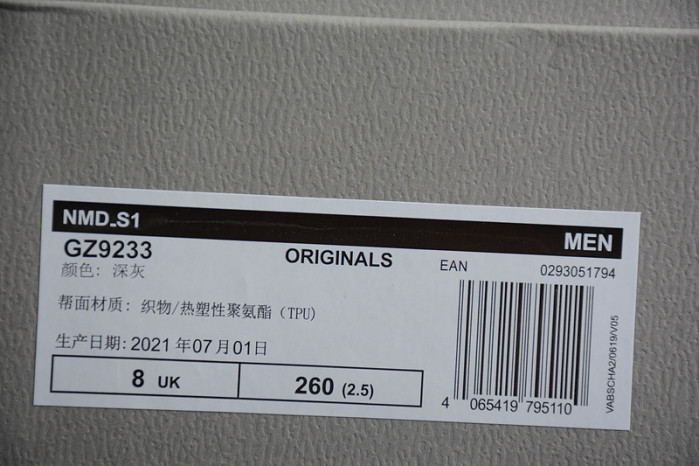 Ad1d*s originals nmd s1 gz9233